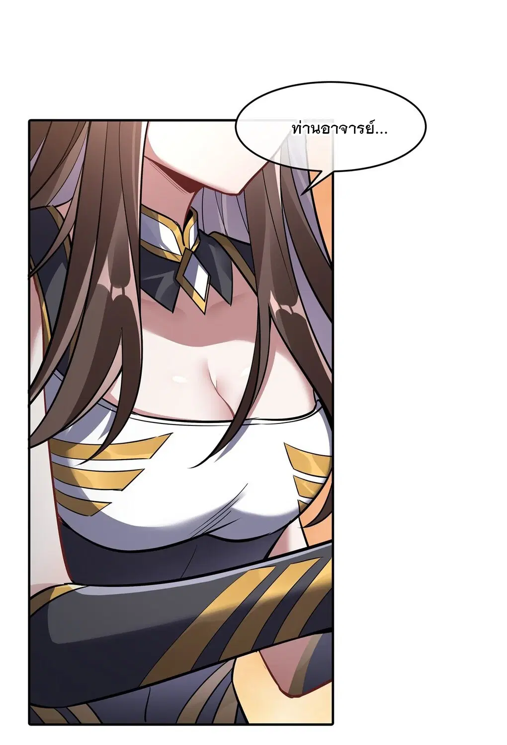 My Female Disciples are all Future Masters of the Heavens ตอนที่ 81 หน้า 44