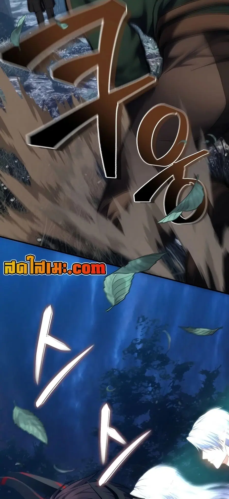 Ranker Who Lives A Second Time ตอนที่ 165 หน้า 5