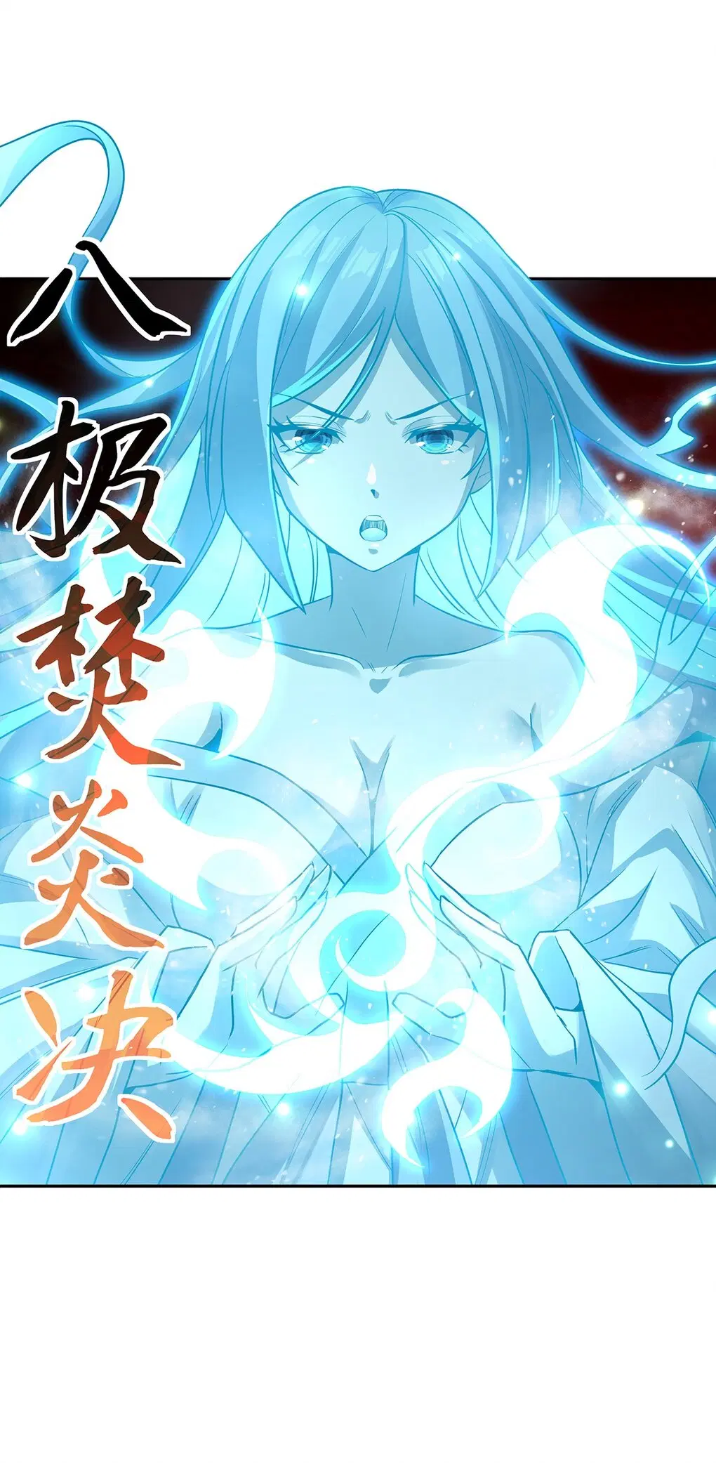 My Female Disciples are all Future Masters of the Heavens ตอนที่ 60 หน้า 47