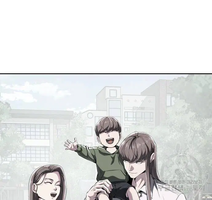 The Boy of Death ตอนที่ 153 หน้า 223