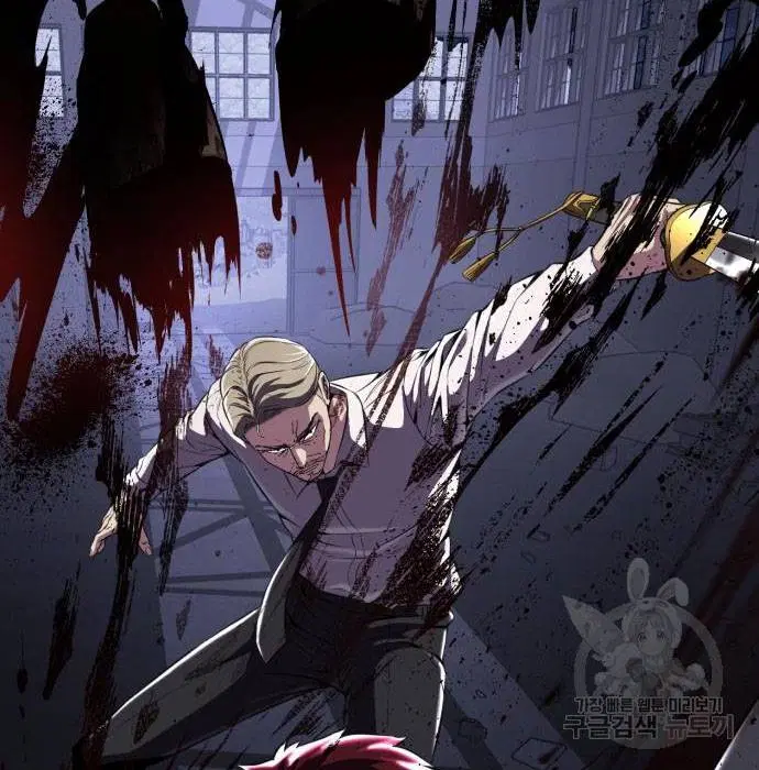 The Boy of Death ตอนที่ 156 หน้า 84