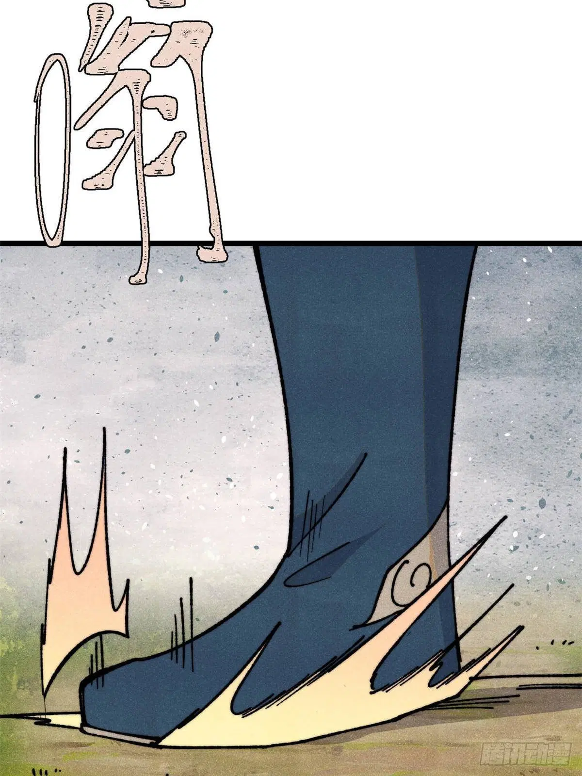All Hail the Sect Leader ตอนที่ 348 หน้า 25