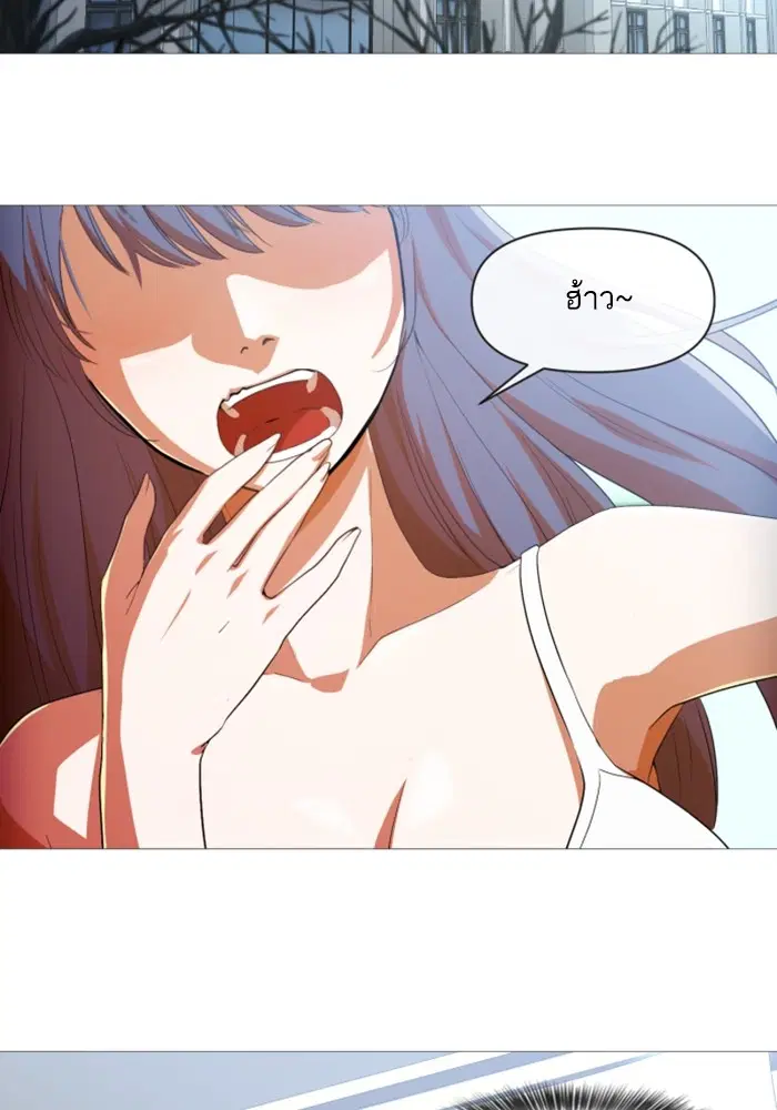 Random Chat ตอนที่ 291 หน้า 47
