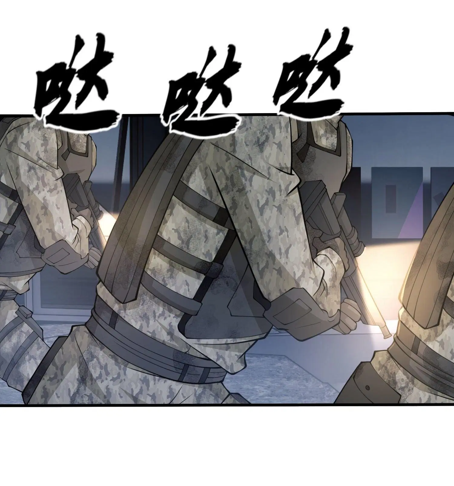 The First Order ตอนที่ 43 หน้า 22