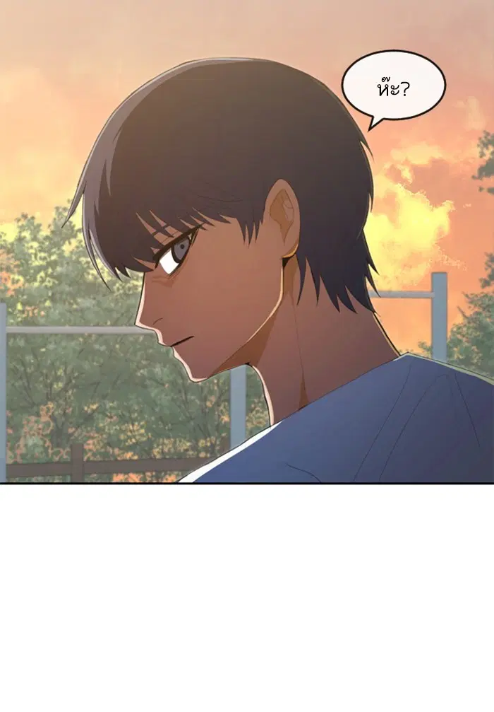 Random Chat ตอนที่ 212 หน้า 69