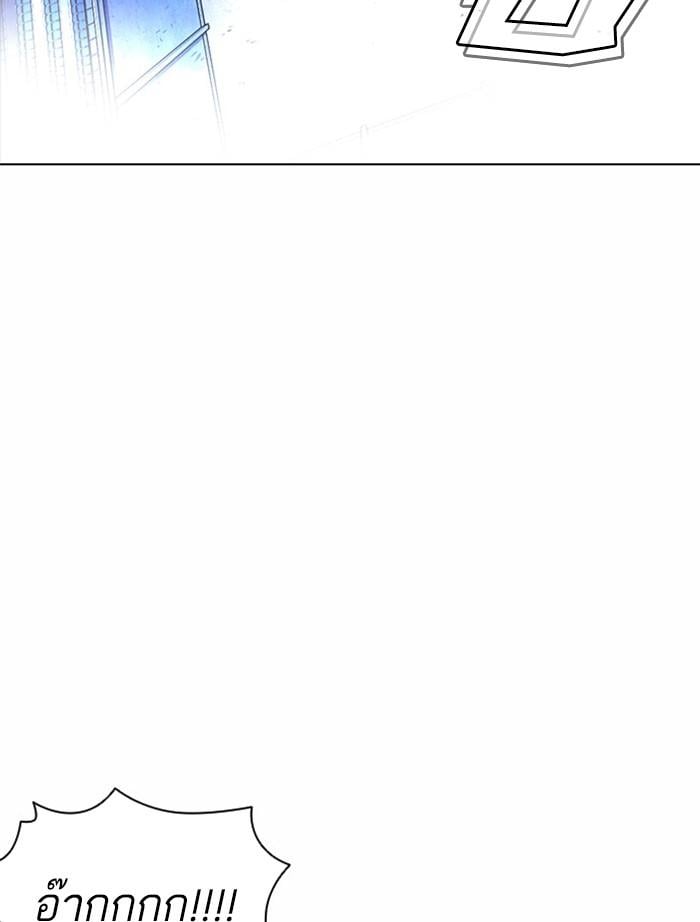 Lookism ตอนที่ 382 หน้า 110