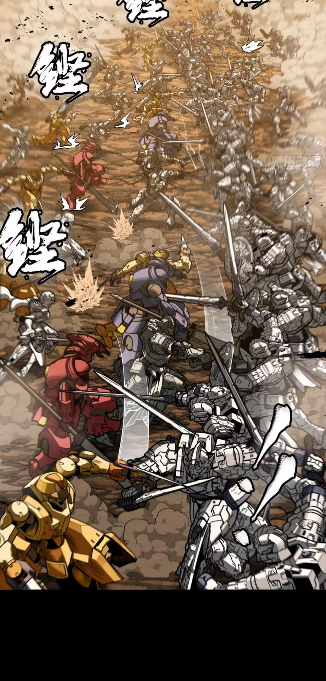 Legend of Star General ตอนที่ 268 หน้า 39