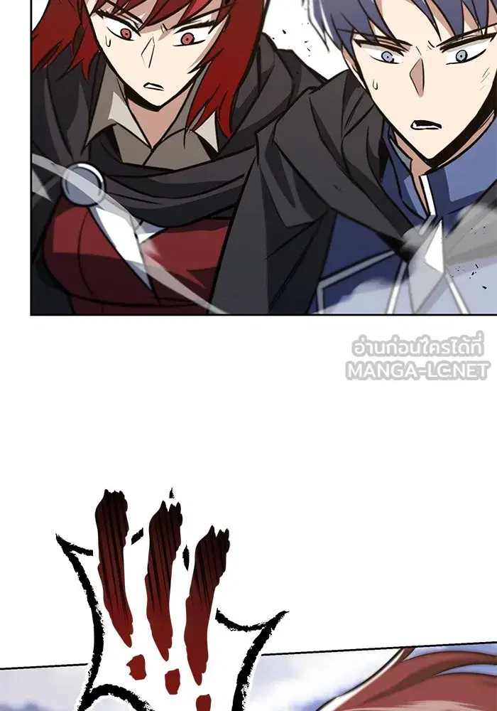 The Lazy Lord Masters the Sword ตอนที่ 73 หน้า 81