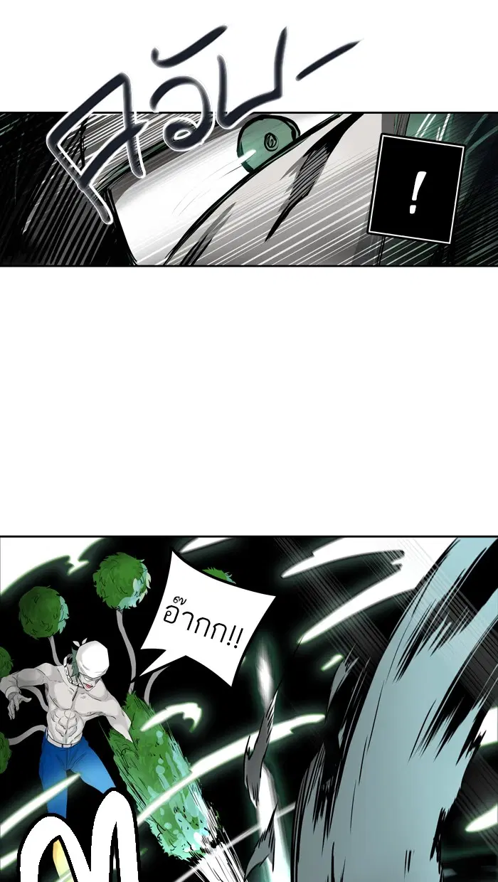 Tower of God ตอนที่ 429 หน้า 102