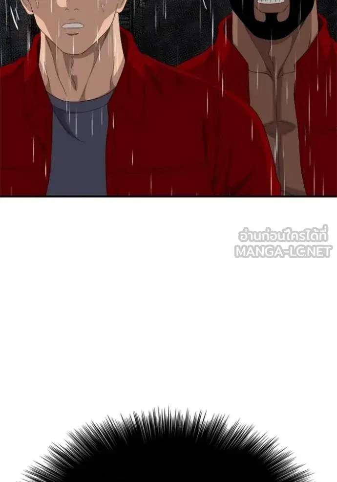Bad Guy ตอนที่ 245 หน้า 86