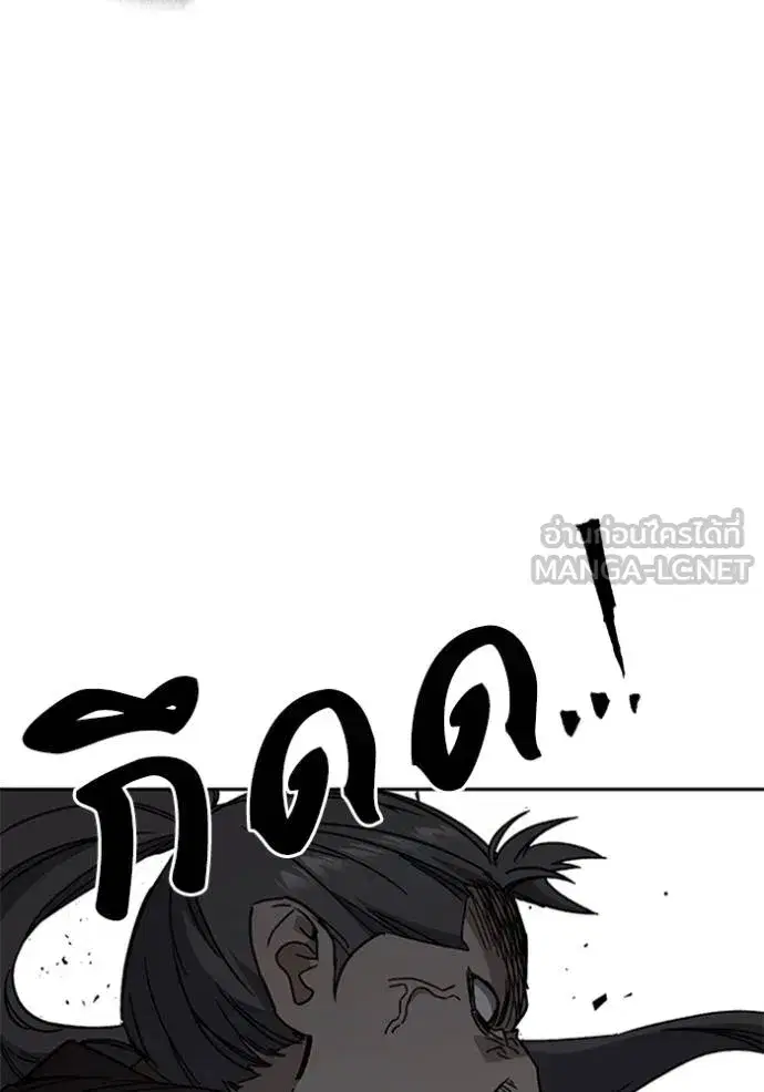 Study Group ตอนที่ 265 หน้า 126