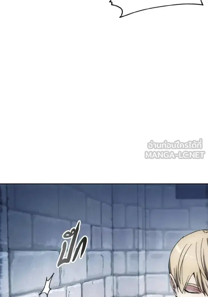 How to Live as a Villain ตอนที่ 139 หน้า 87