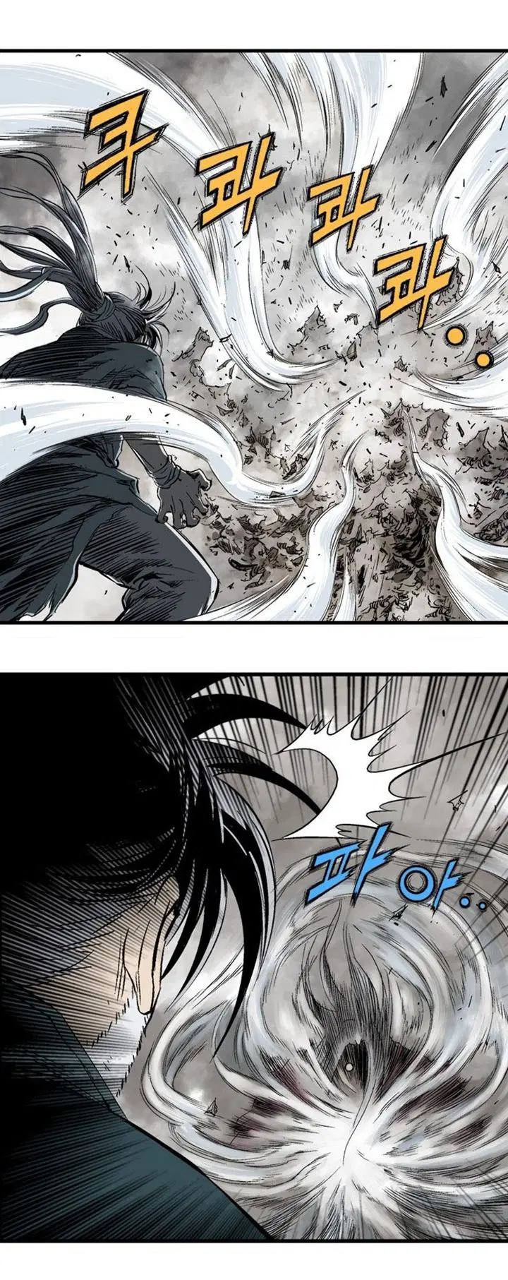 Gosu ตอนที่ 212 หน้า 48
