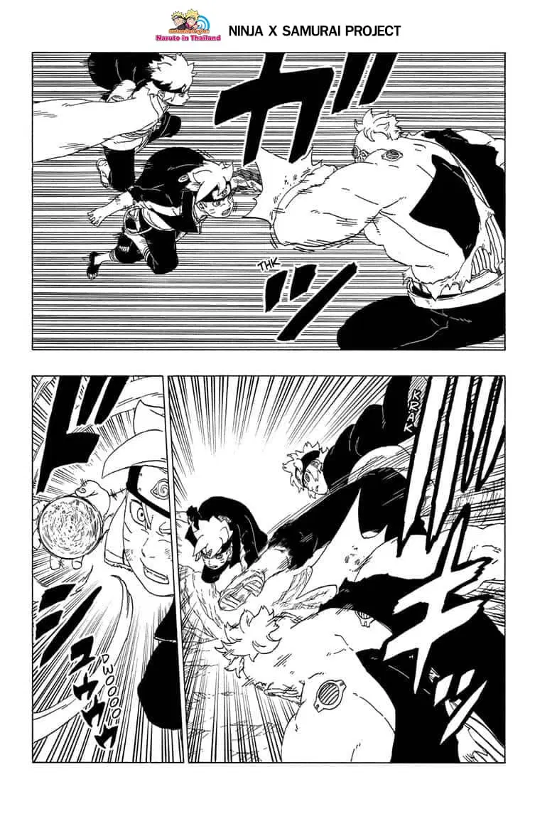 Boruto: Naruto Next Generations – โบรูโตะ: นารูโตะ เน็กซ์ เจนเนเรชั่น ตอนที่ 42 หน้า 9