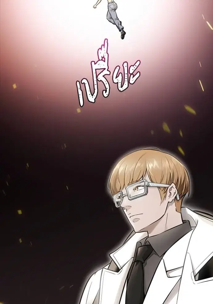 Tower of God ตอนที่ 638 หน้า 133
