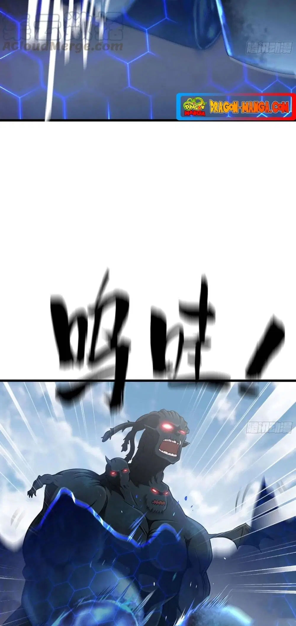 My Wife is a Demon Queen ตอนที่ 253 หน้า 12