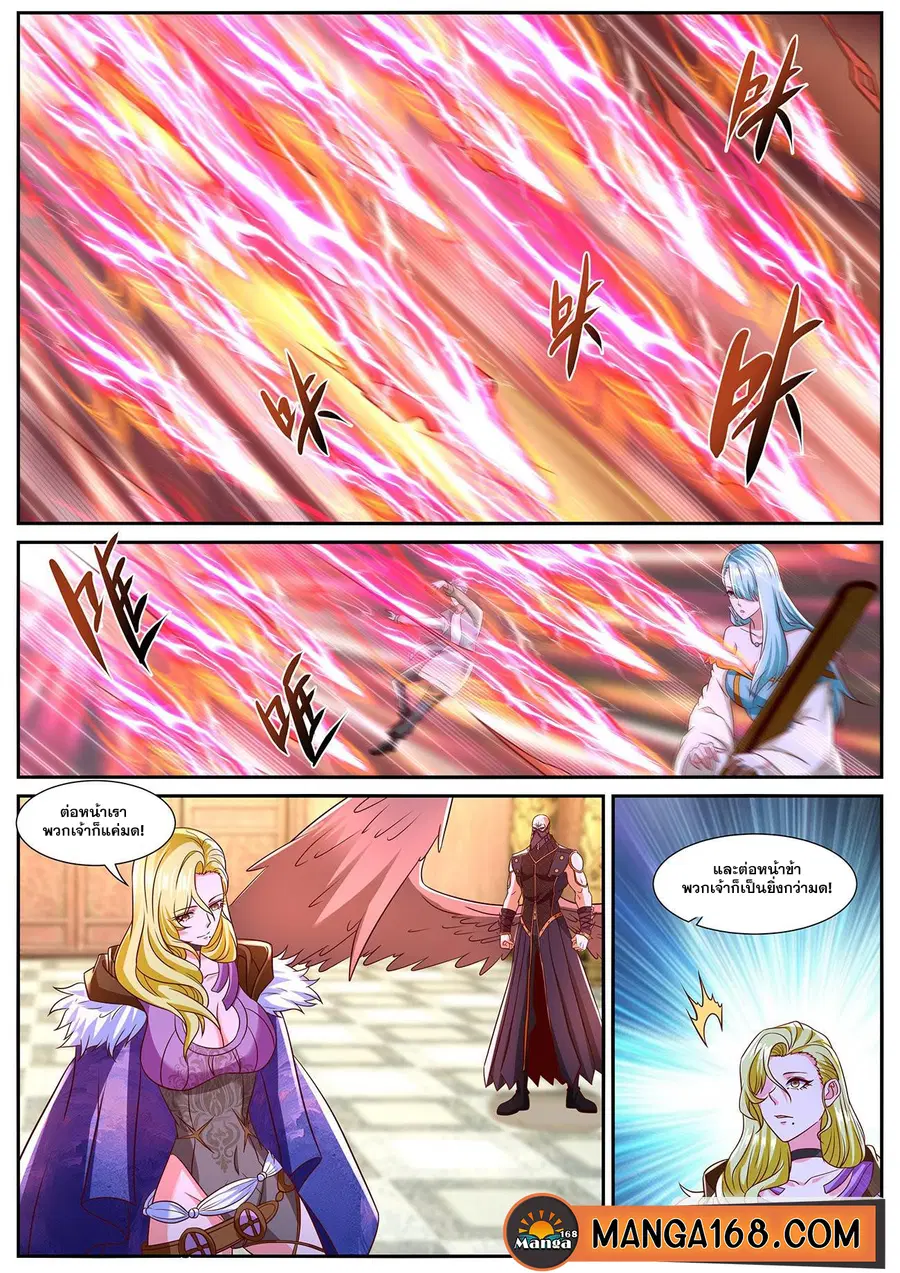 Rebirth Of The Urban Immortal Cultivator ตอนที่ 766 หน้า 12
