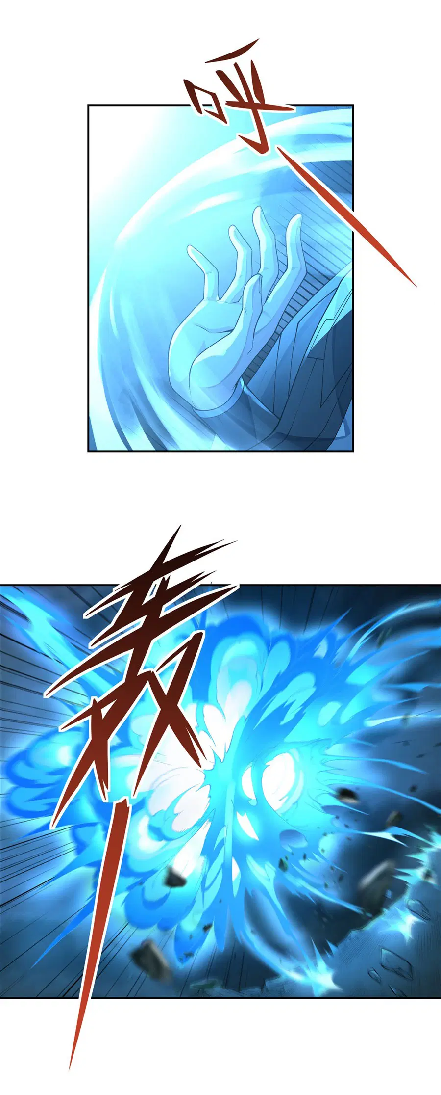 My Female Disciples are all Future Masters of the Heavens ตอนที่ 8 หน้า 7