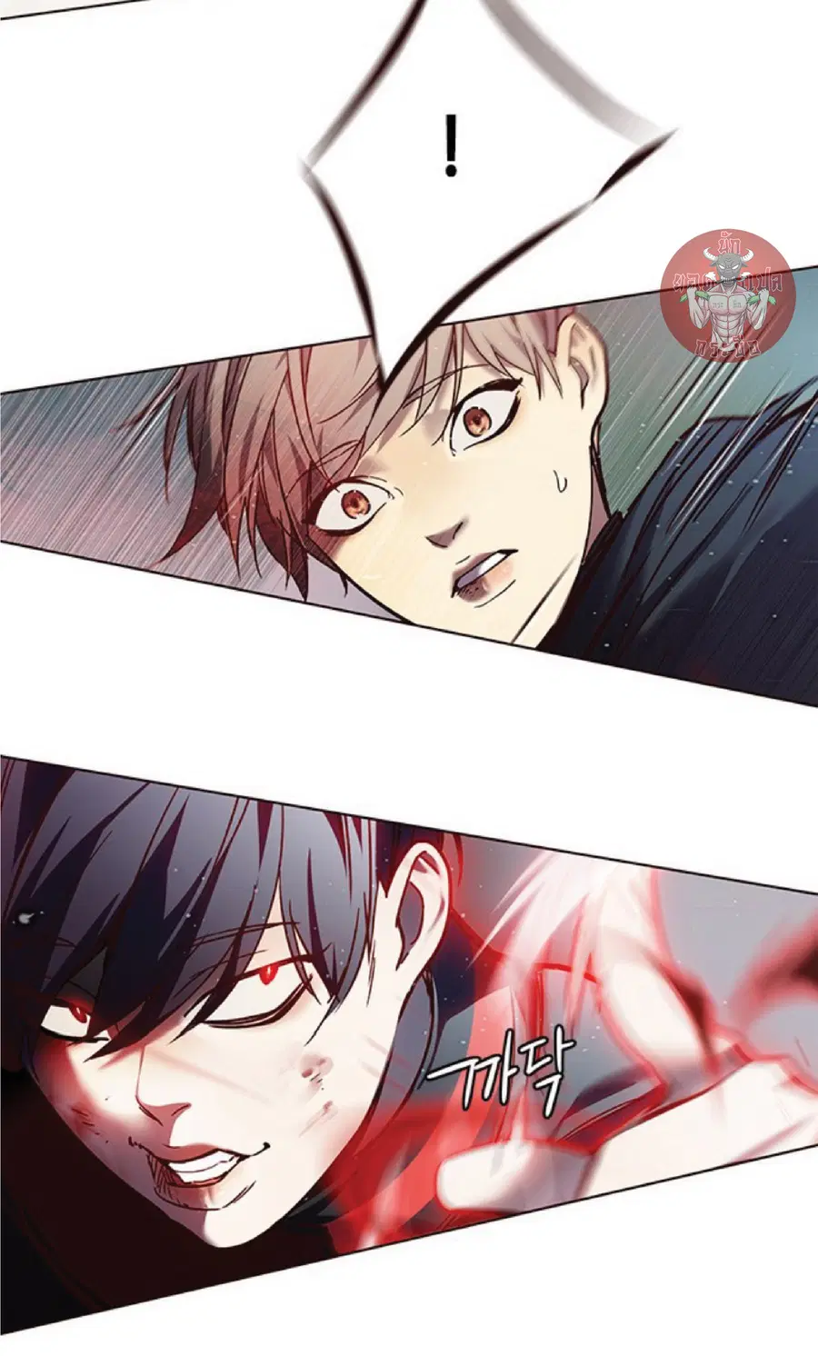 Eleceed ตอนที่ 86 หน้า 52