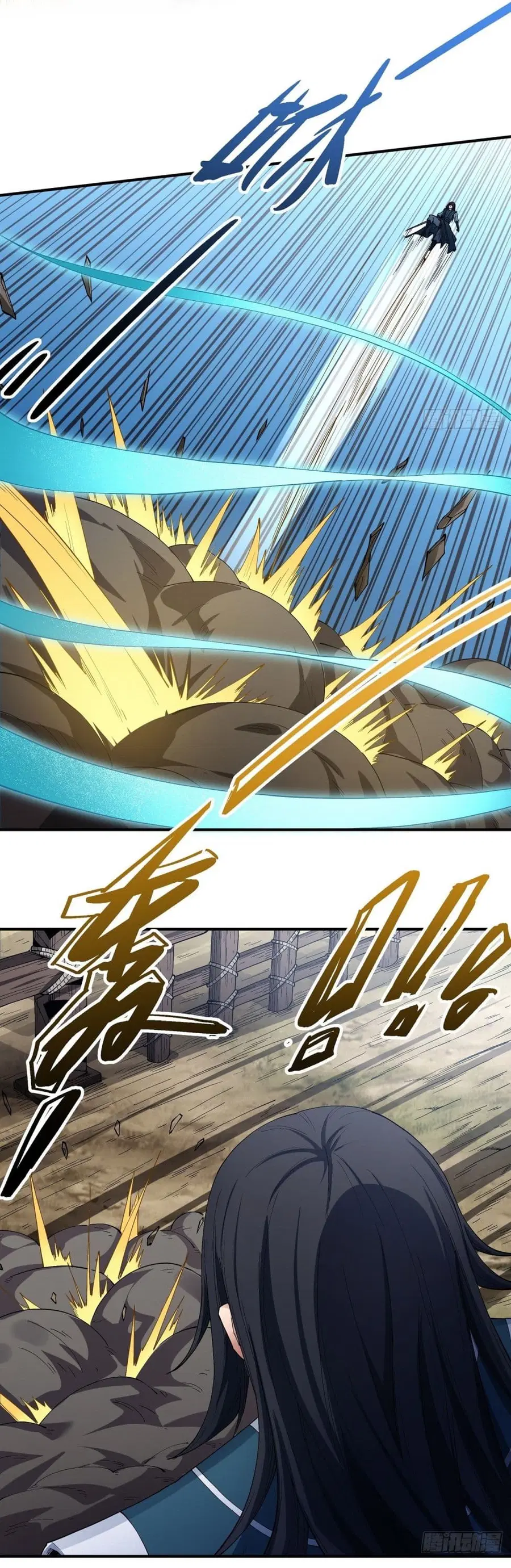 God of Martial Arts ตอนที่ 579 หน้า 26