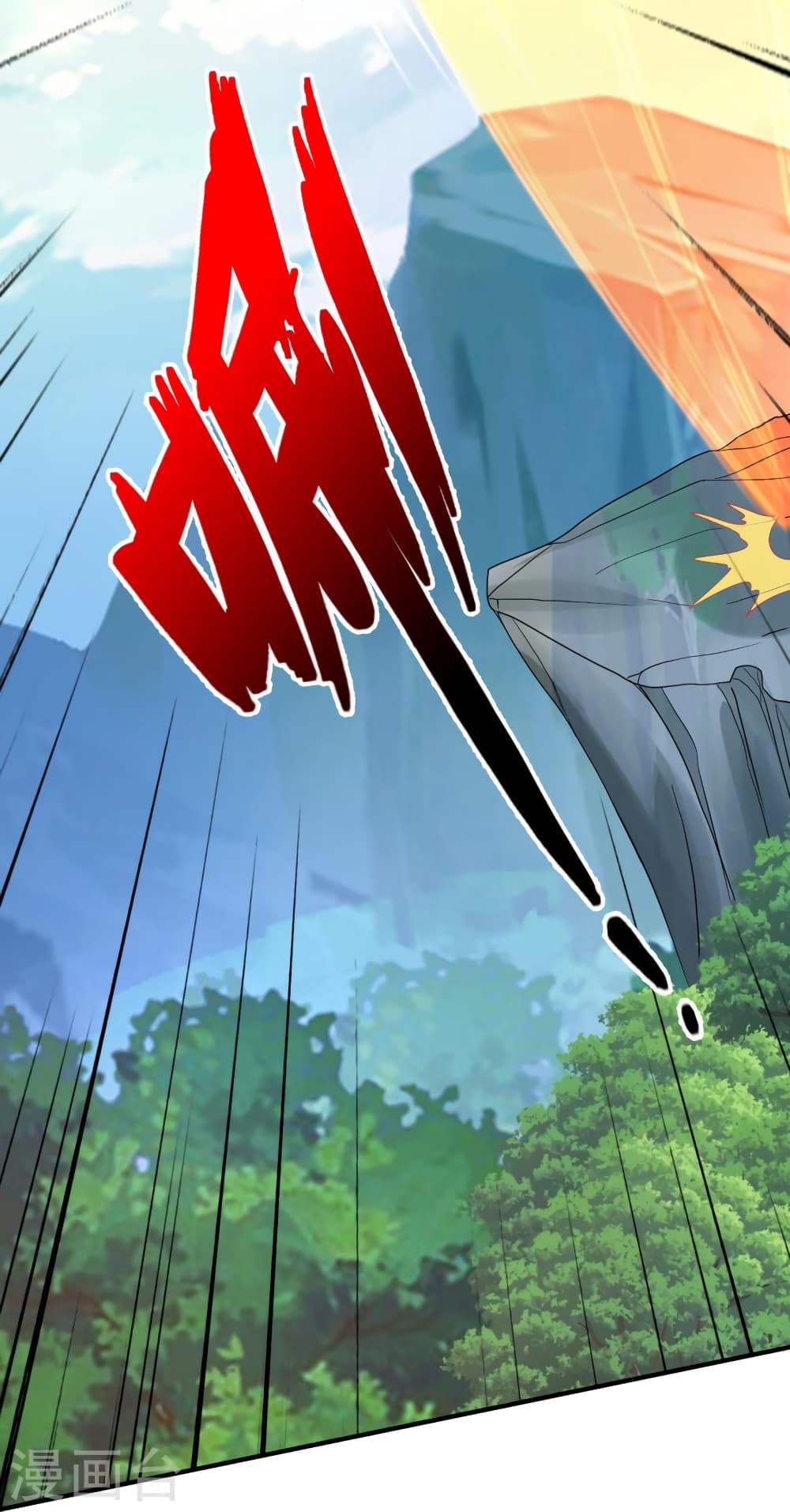 Banished Disciple’s Counterattack ราชาอมตะผู้ถูกขับไล่ ตอนที่ 394 หน้า 41