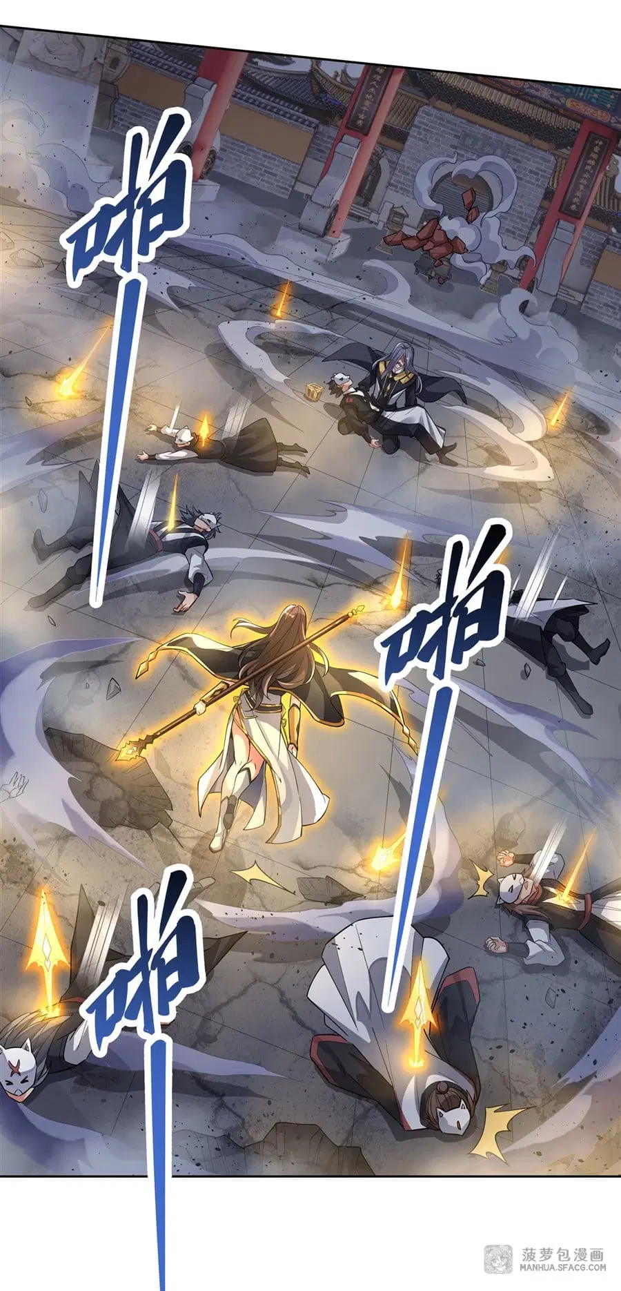 My Female Disciples are all Future Masters of the Heavens ตอนที่ 32 หน้า 31