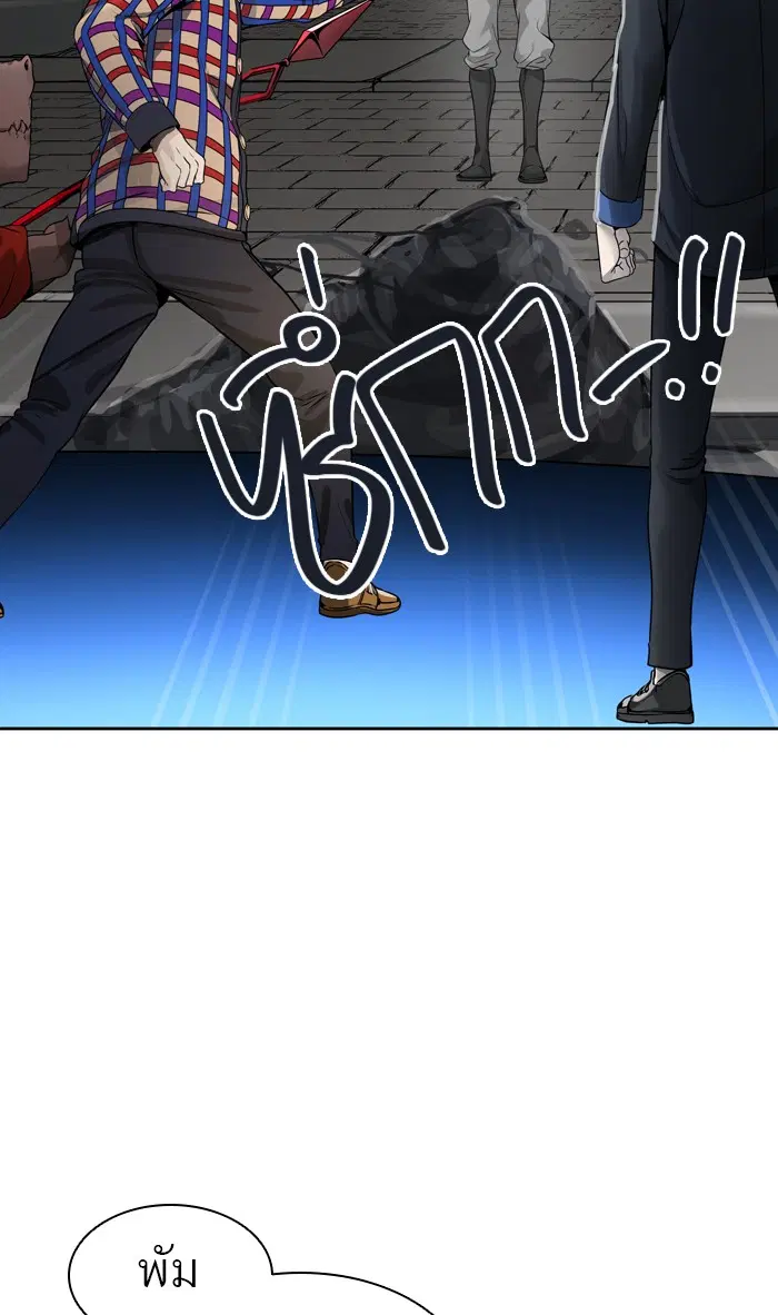 Tower of God ตอนที่ 459 หน้า 37