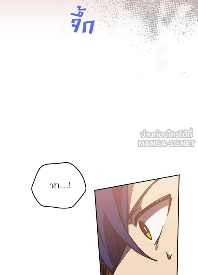 Hidden Class Gravity User เป้าหมายครั้งที่ 2 ต้องเป็นสุดยอดผู้แข็งแกร่งด้วยคลาสลับ ตอนที่ 68 หน้า 60