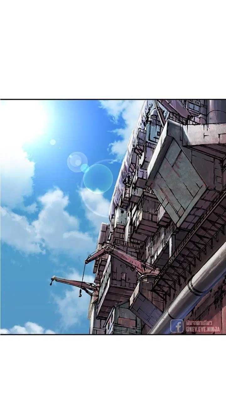 Leviathan ตอนที่ 137 หน้า 29