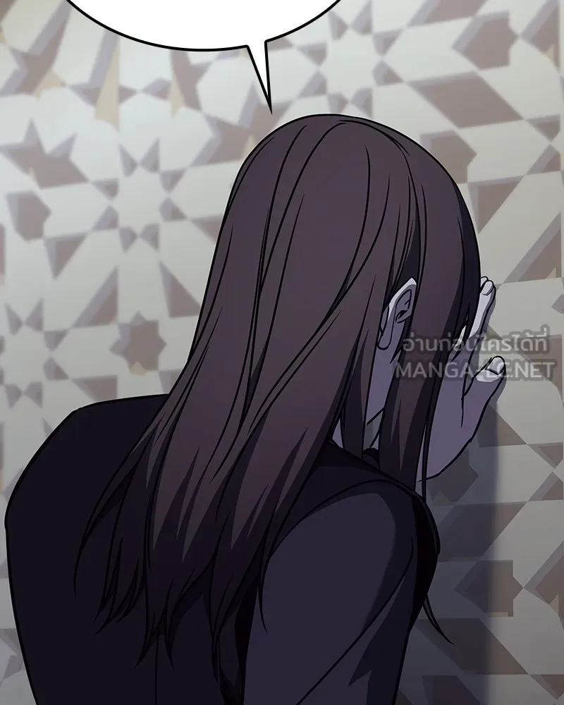 I Reincarnated As The Crazed Heir เกิดอีกทีเป็นว่าที่ประมุขลัทธิมาร ตอนที่ 123 หน้า 207