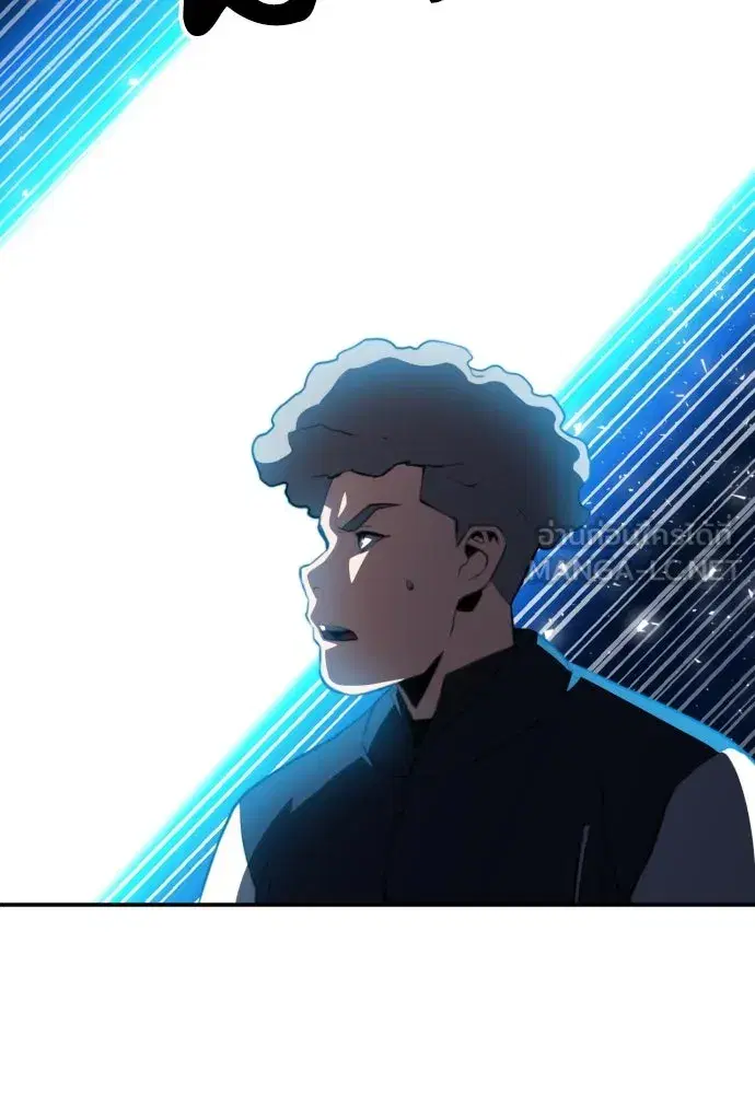 Seoul Station Druid ตอนที่ 179 หน้า 21