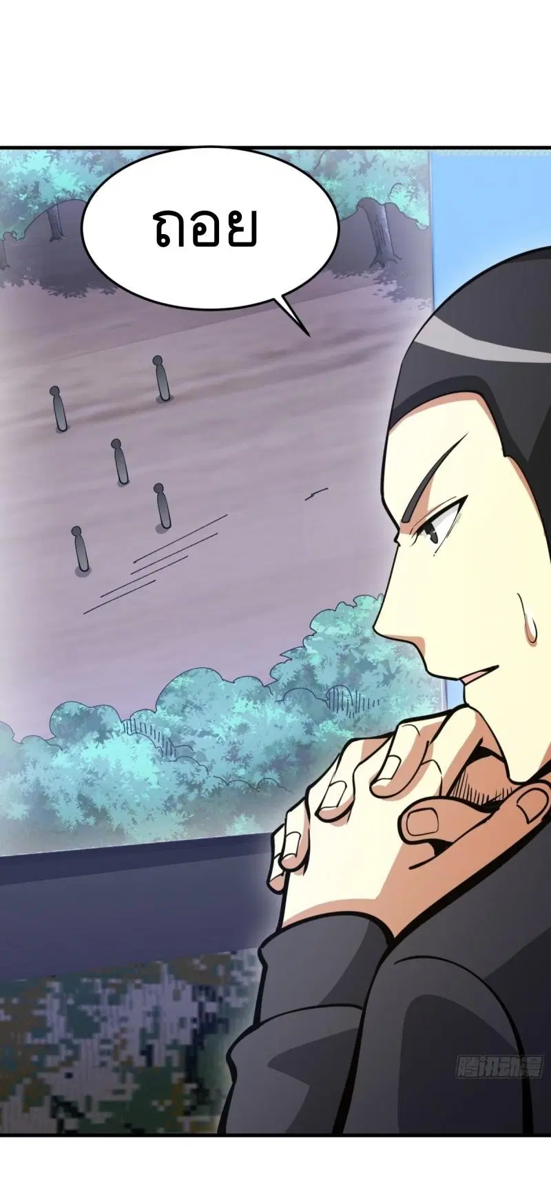 The First Order ตอนที่ 451 หน้า 16