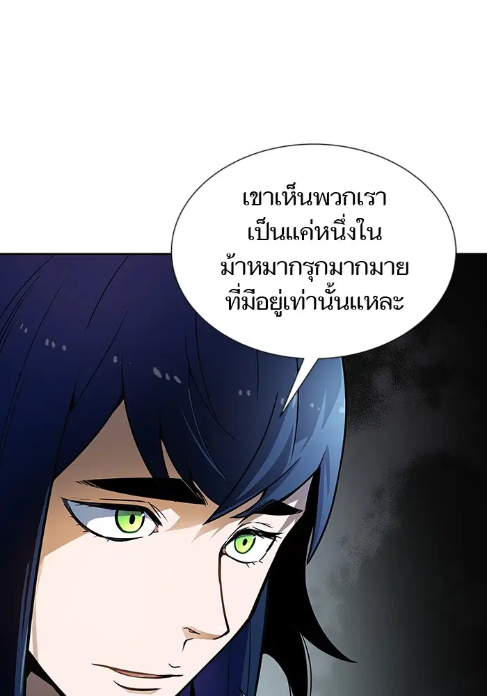 Tower of God ตอนที่ 578 หน้า 167