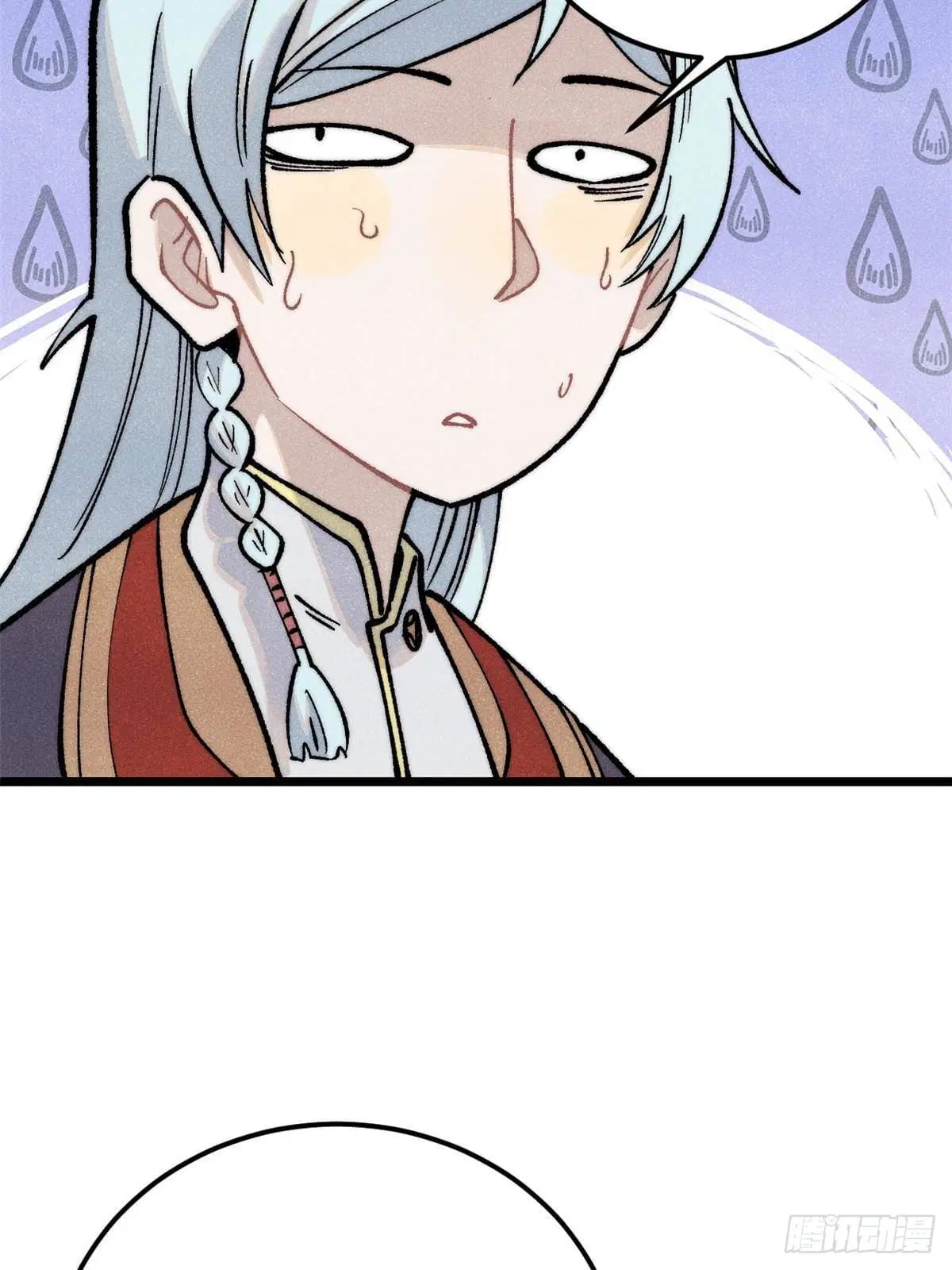 All Hail the Sect Leader ตอนที่ 286 หน้า 74