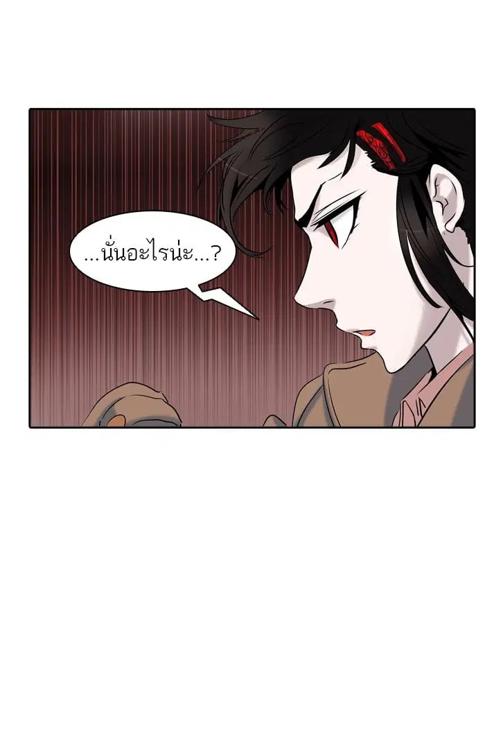 Tower of God ตอนที่ 328 หน้า 65