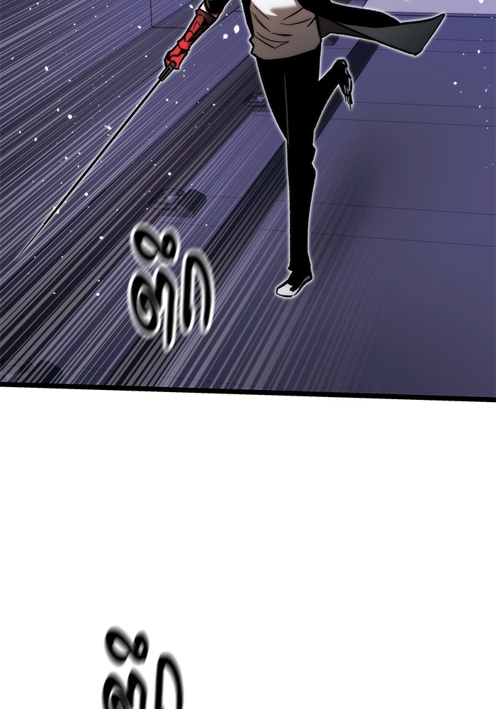 Ultra Alter แอ็กรองสตรองโคตร ตอนที่ 113 หน้า 5