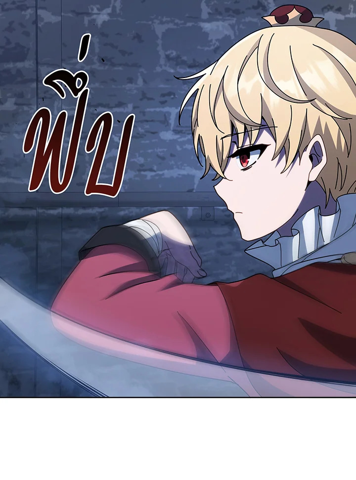 Necromancer Academy’s Genius Summoner ตอนที่ 116 หน้า 55