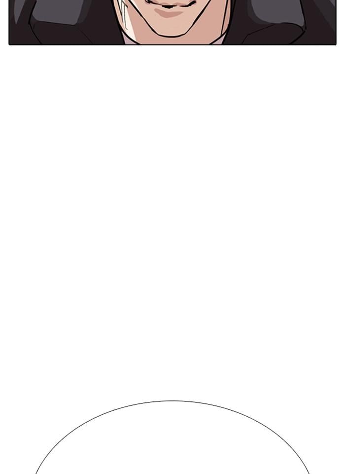 Lookism ตอนที่ 277 หน้า 68