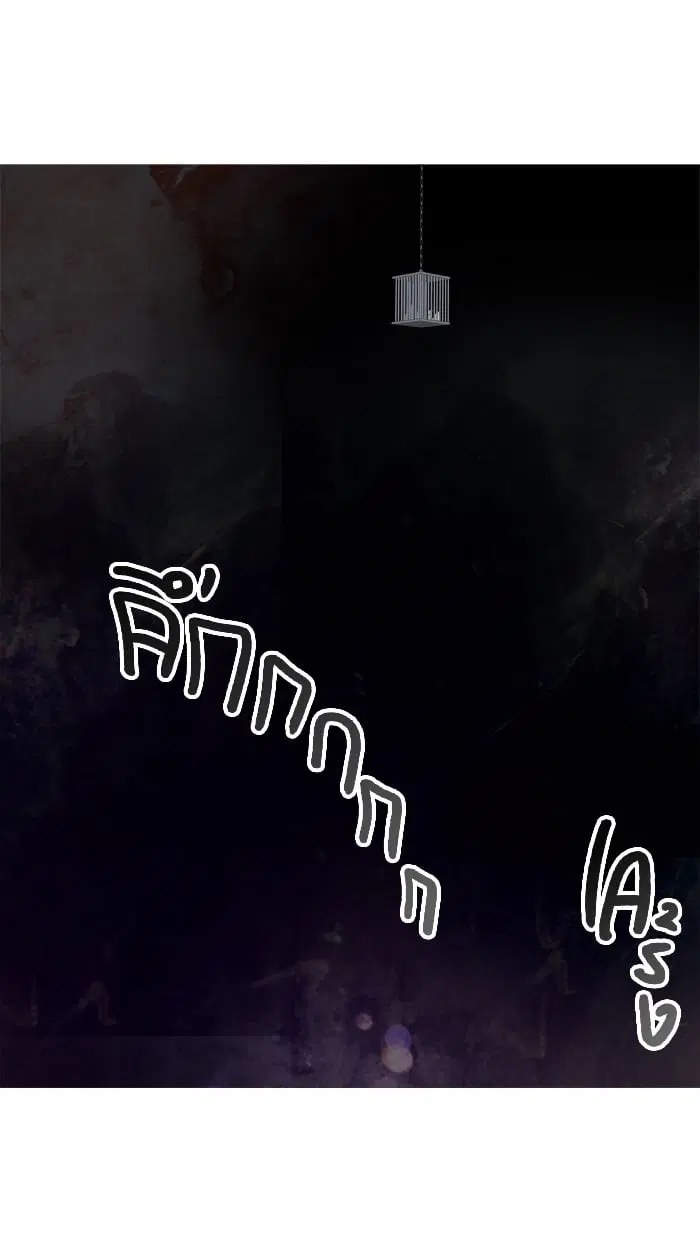 Tower of God ตอนที่ 267 หน้า 25