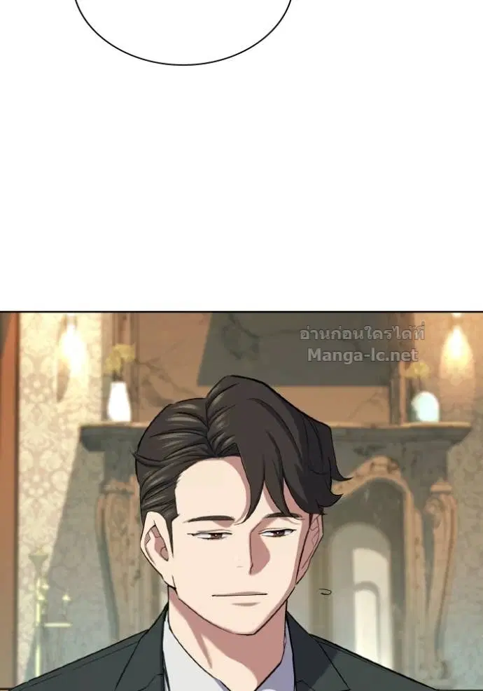 Reborn Rich ตอนที่ 181 หน้า 15