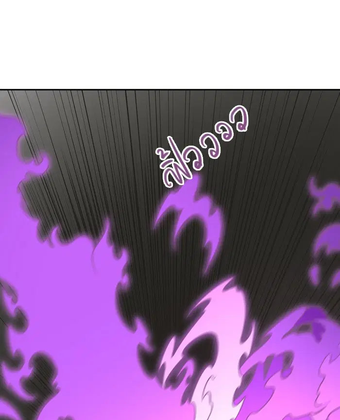 Tower of God ตอนที่ 402 หน้า 42