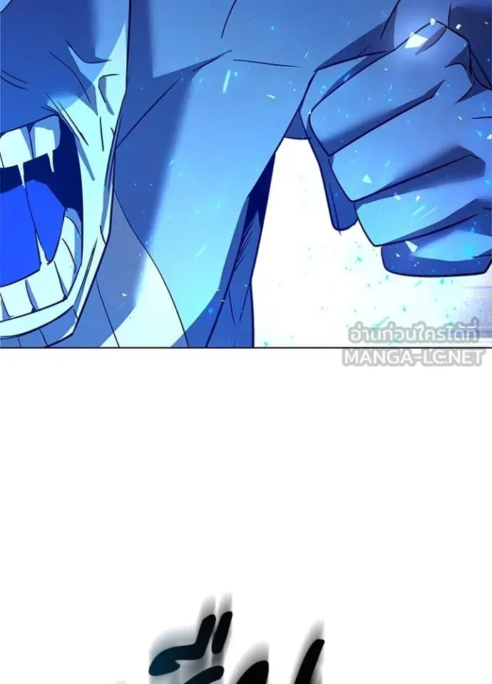 Night of the Ogre ตอนที่ 86 หน้า 18