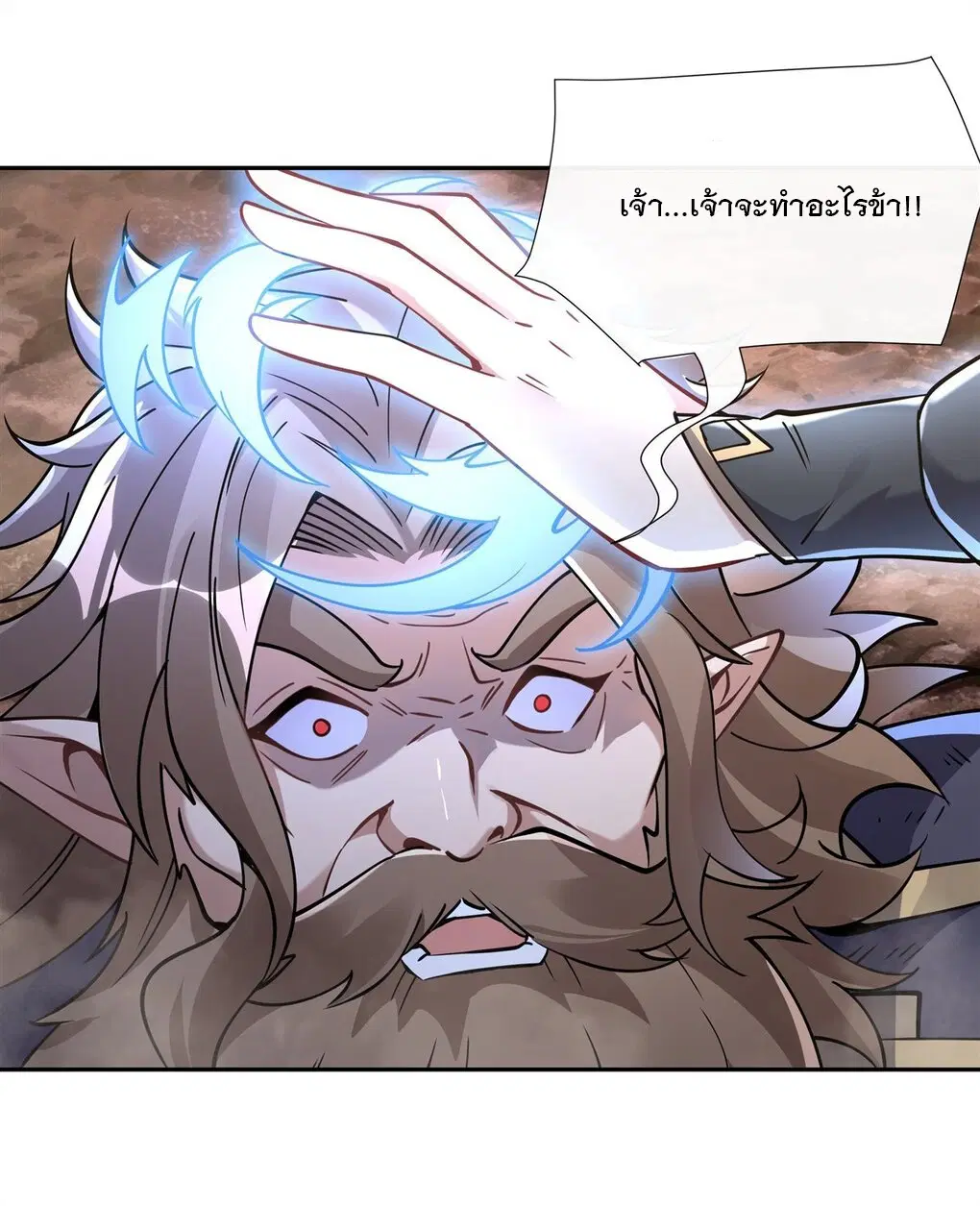 My Female Disciples are all Future Masters of the Heavens ตอนที่ 135 หน้า 40