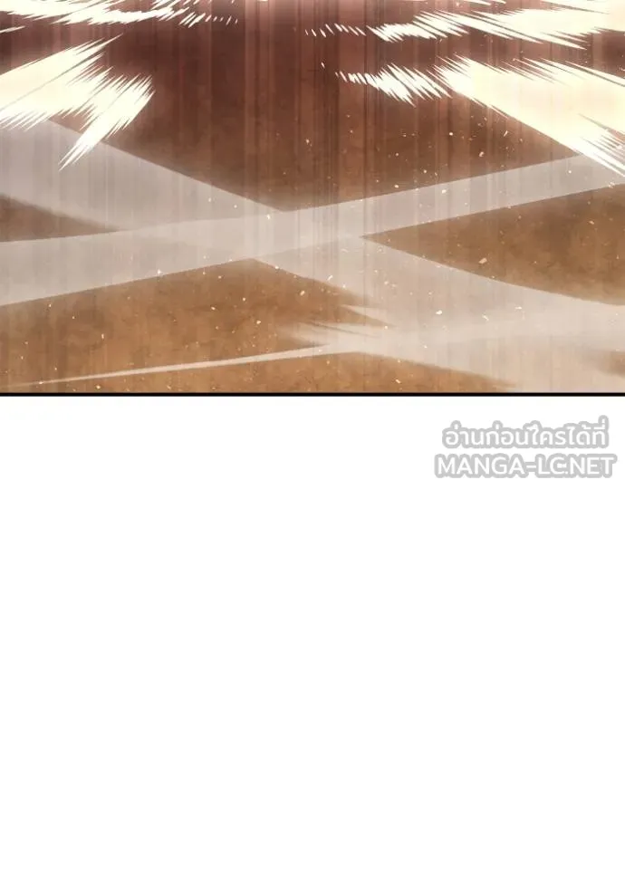 Superhuman Battlefield เกมของยอดมนุษย์ ตอนที่ 117 หน้า 156