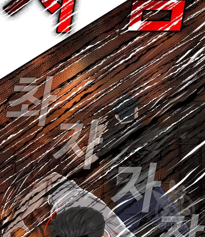 Bad Guy ตอนที่ 158 หน้า 79