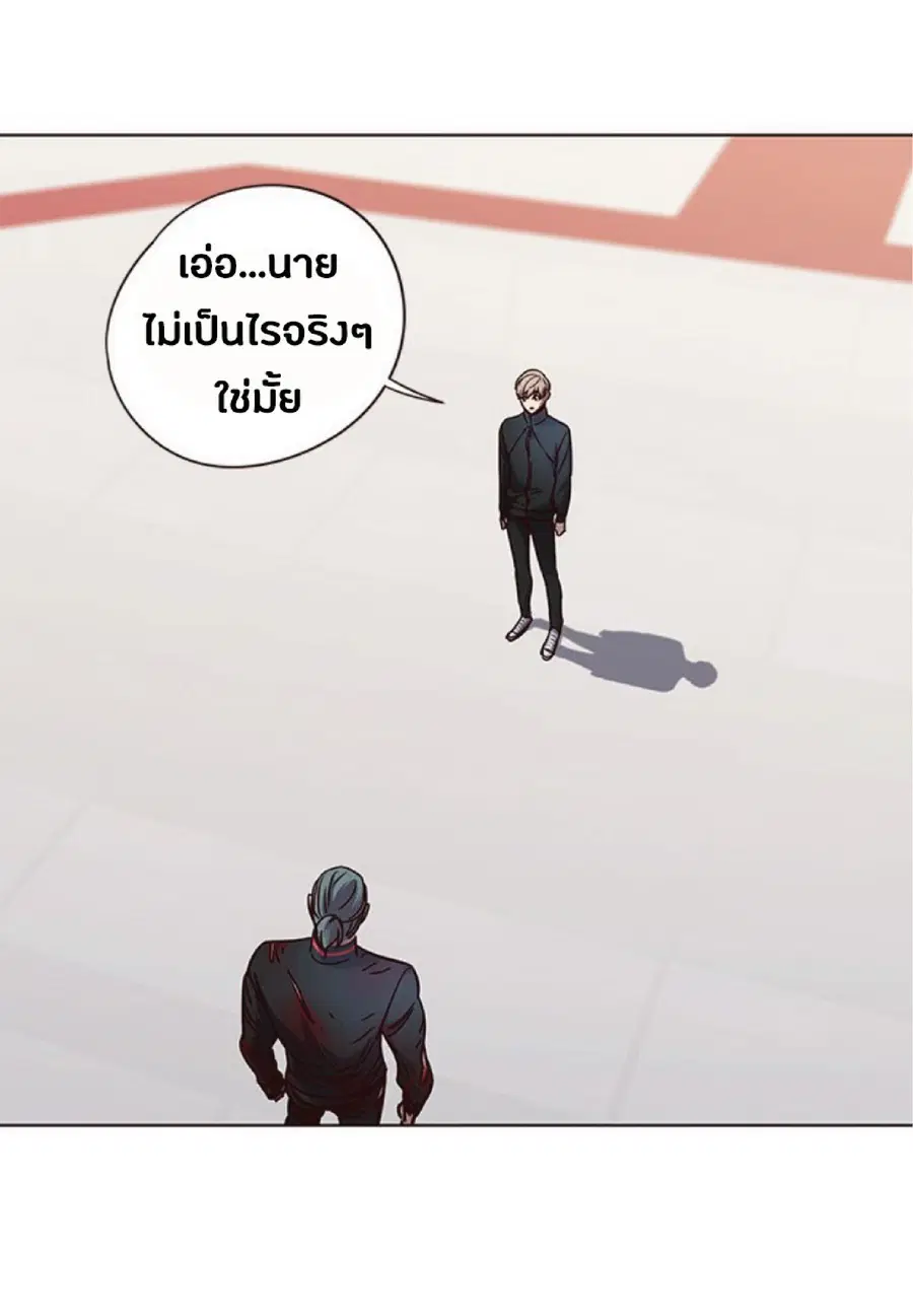 Eleceed ตอนที่ 71 หน้า 21