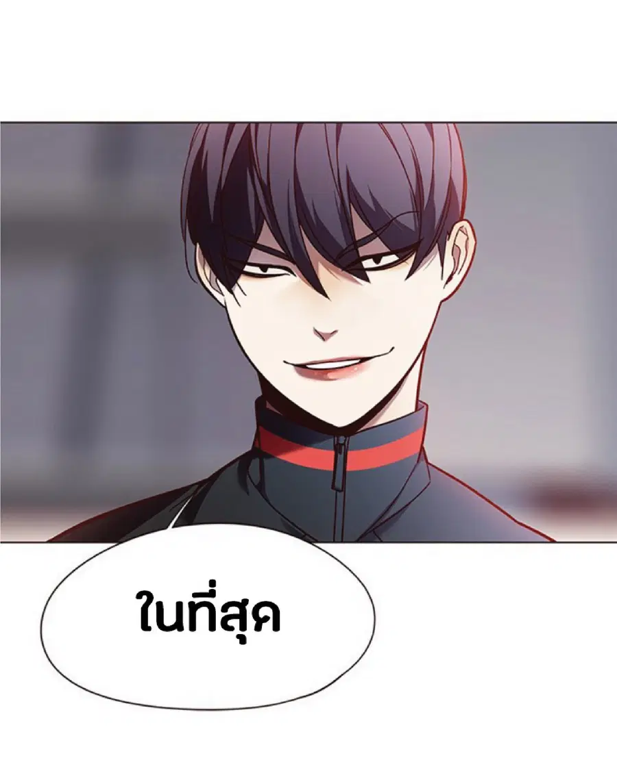 Eleceed ตอนที่ 86 หน้า 18