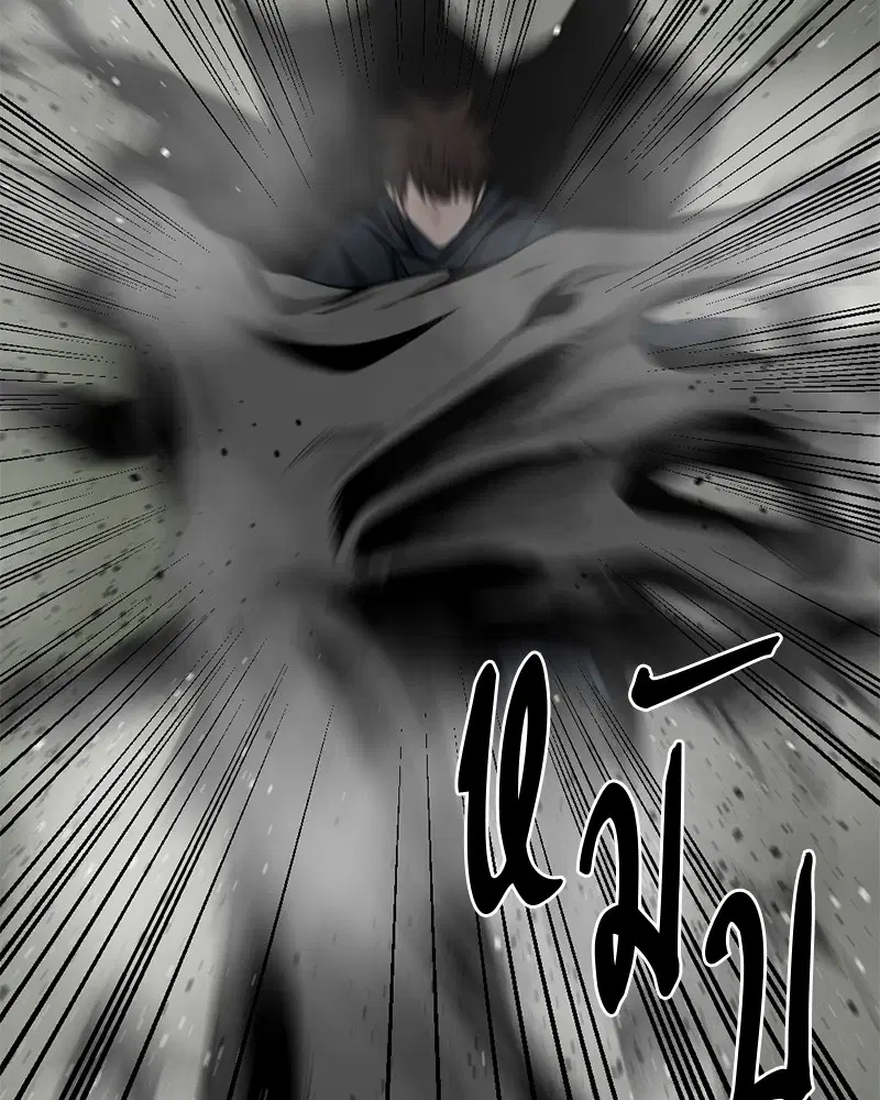 HERO KILLER ตอนที่ 49 หน้า 56