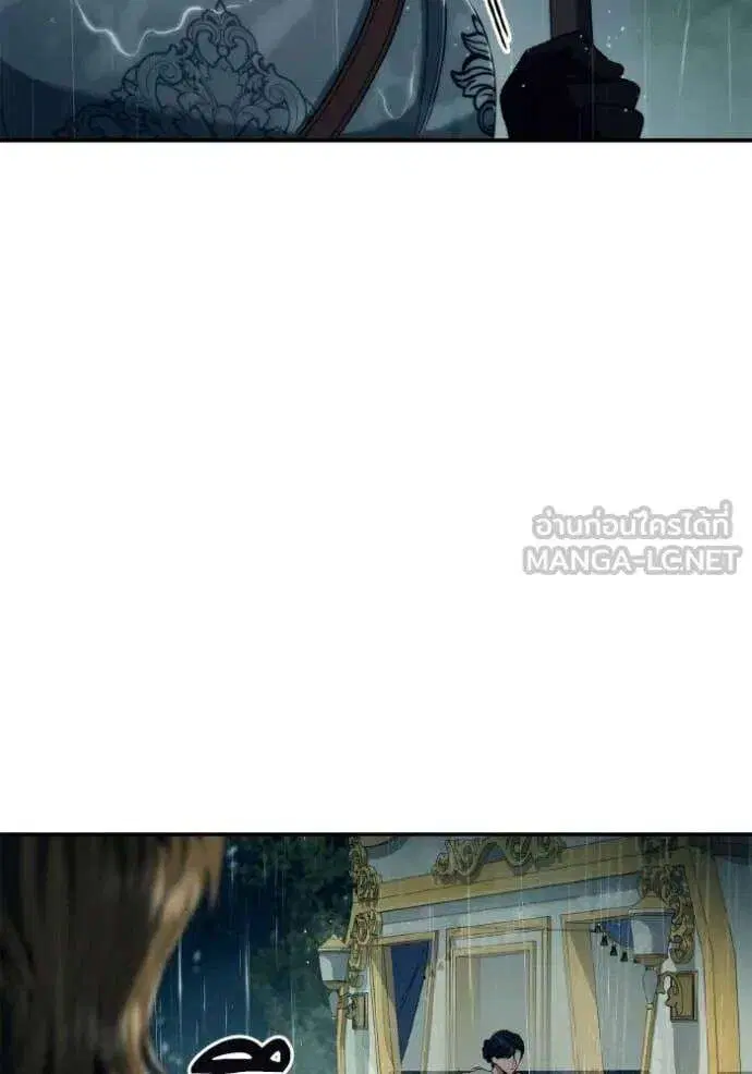 Sister I Am the Queen in This Life ตอนที่ 162 หน้า 123
