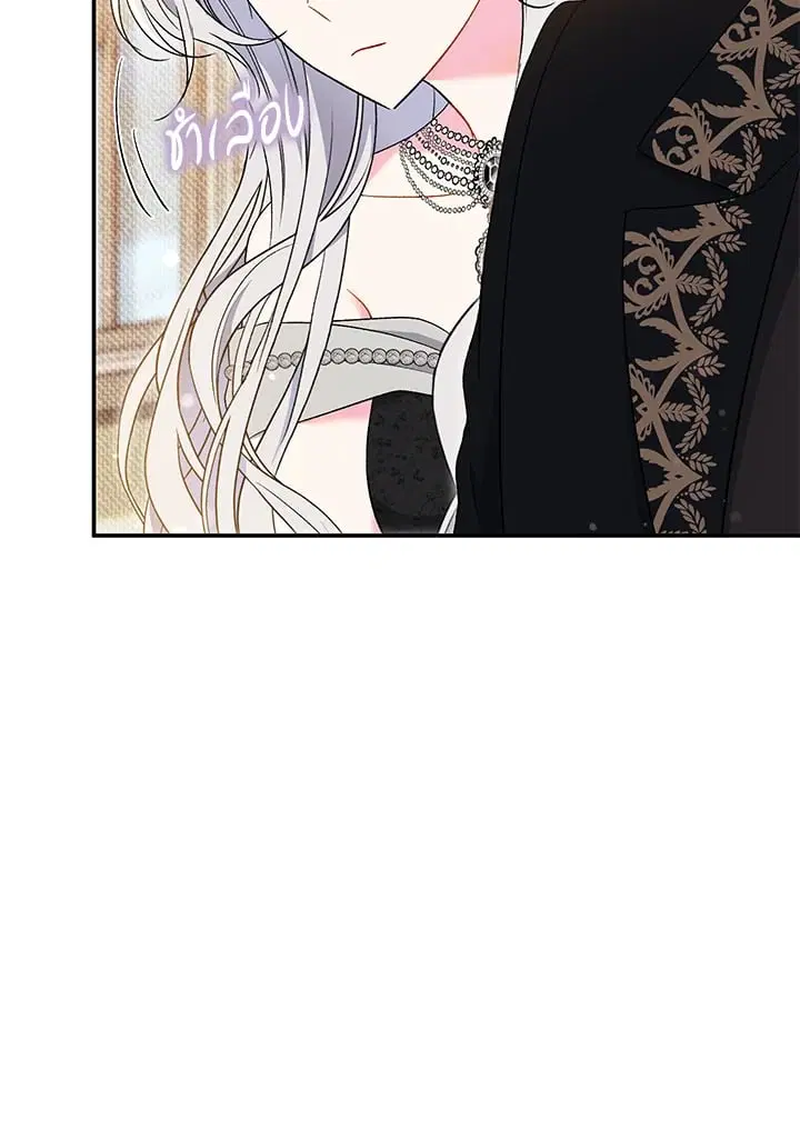 The Villain’s Match Is Too Perfect – คู่ดูตัวของนางร้ายเพอร์เฟกต์เกินไป ตอนที่ 40 หน้า 8